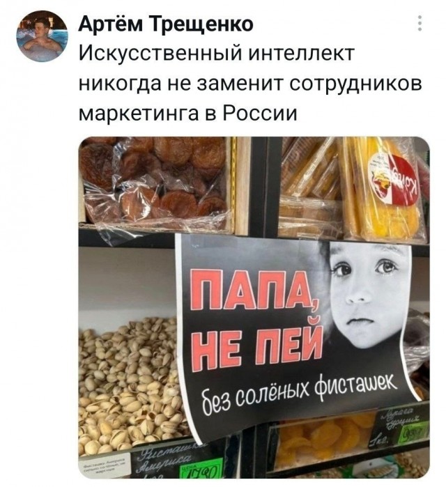 Картинки из Х(twitter)