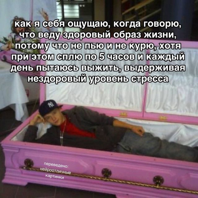 Психомемы-15