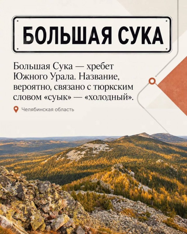 Россияне могут побывать в Дрочево