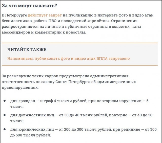 Тёмные ночи в городе Сочи.