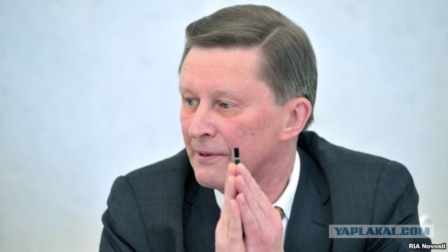 Зачем западу показали Сергея Иванова