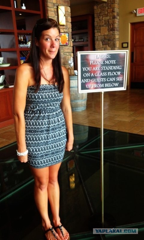 Дамы, будьте бдительны!