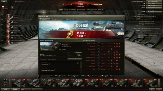 Wargaming 7