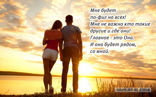 Внешность обманчива)