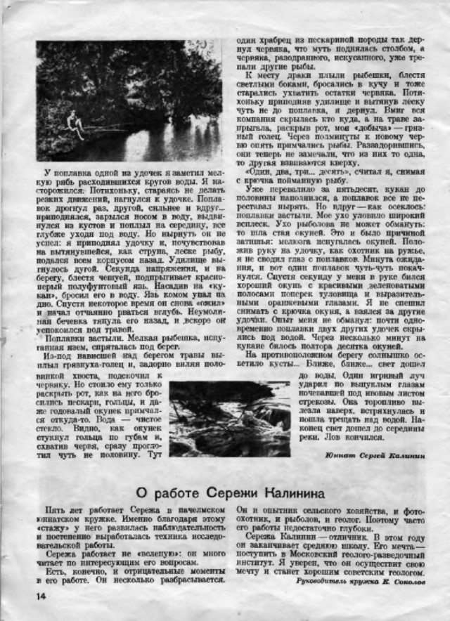 Ветхое живое время...