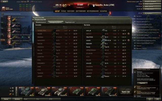 Wargaming 9
