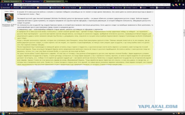 Занимательная история американца о русской победе