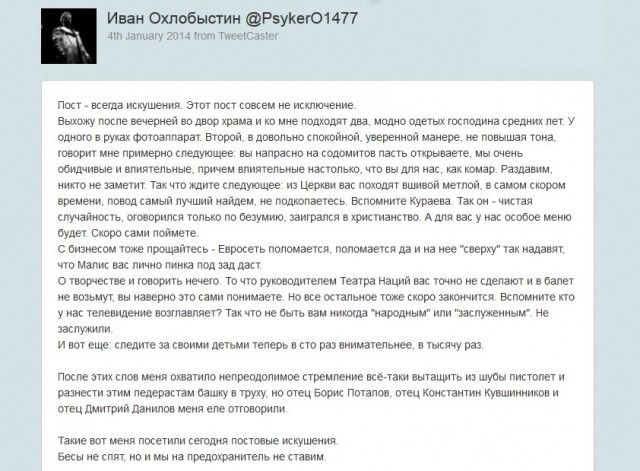 Попросил Путина вернуть наказание за мужеложество