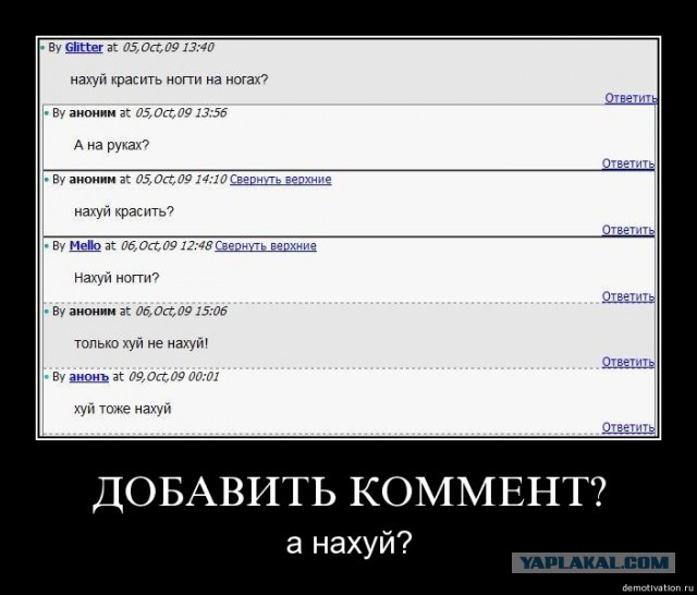 Смешные комментарии из социальных сетей