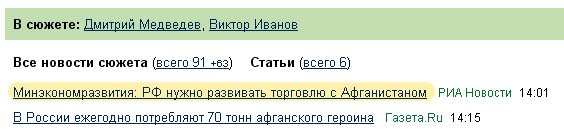 Торговлю нужно развивать!
