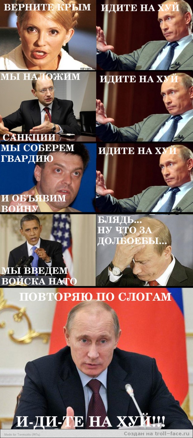 Украина готовит иск в ООН