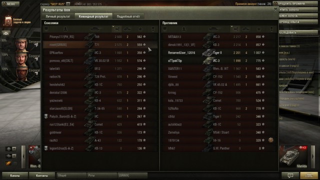 Wargaming 10