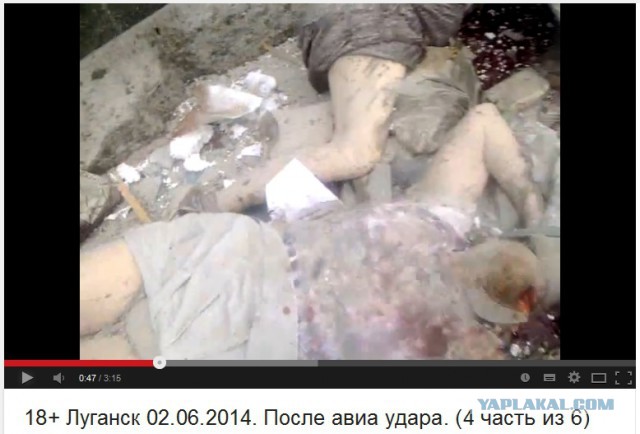 Луганск. Авиаудар