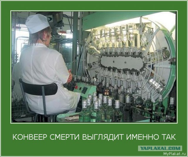 Про курение и бухание