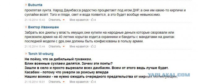 Что то происходит на Украине