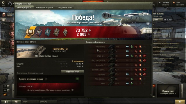Wargaming 16