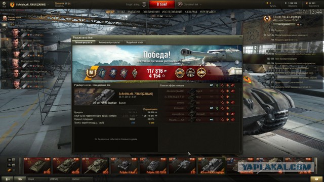 Wargaming 16