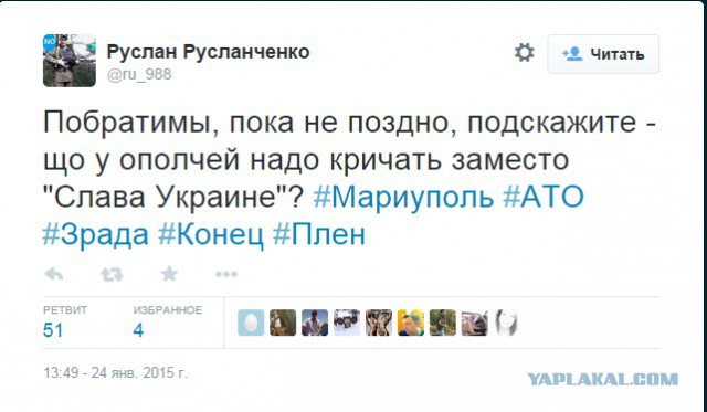 Бой в Мариуполе