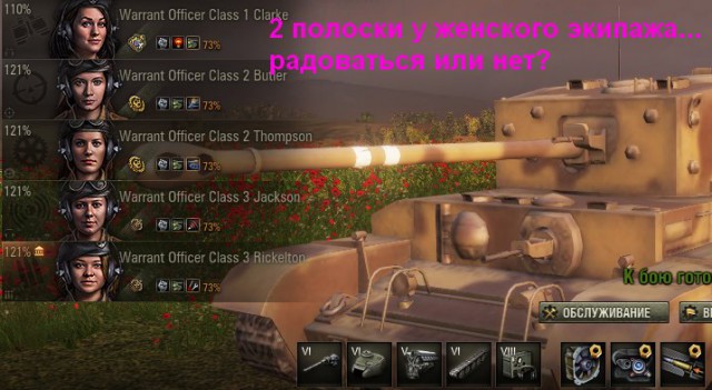 Wargaming 19