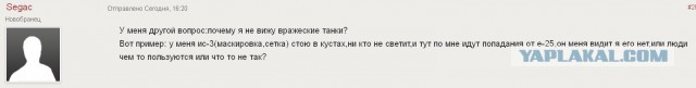 Wargaming 19