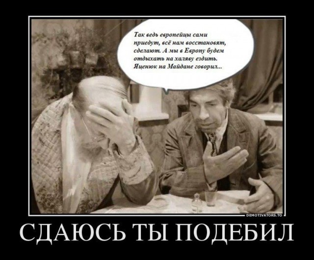 Мечты по-киевски!