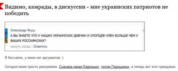 Украина трансгендерная