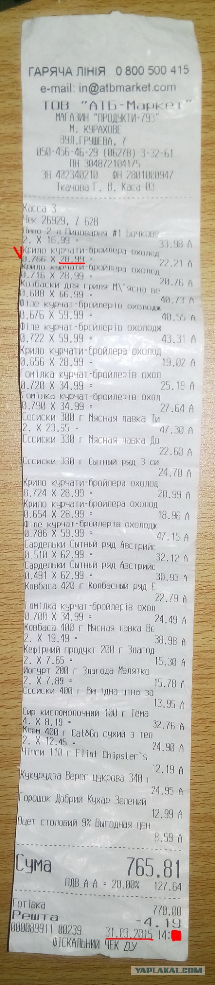 Говорит "Москва" 18+