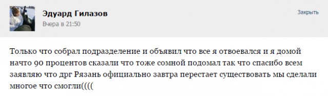 Перемирие кончилось, едва начавшись. часть 6