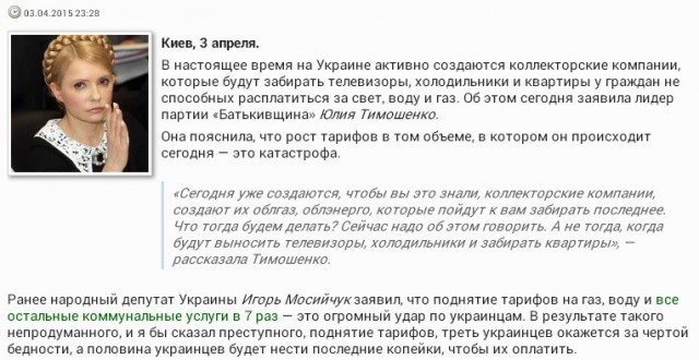 Перемирие кончилось, едва начавшись. часть 6