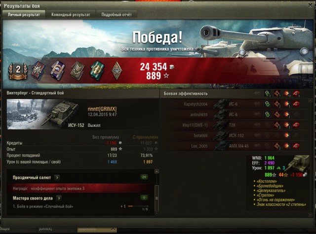 Wargaming 21