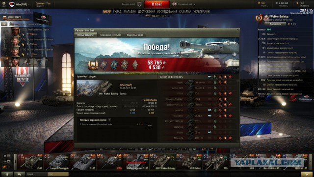 Wargaming 21