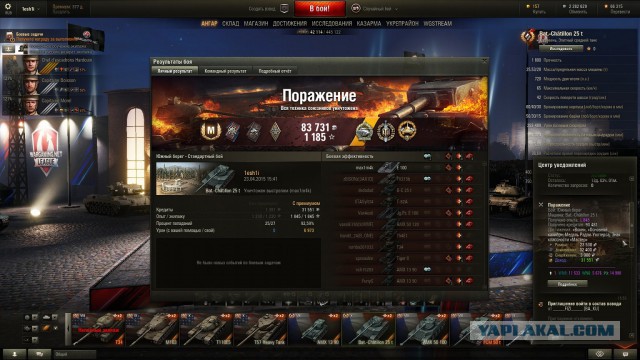 Wargaming 21