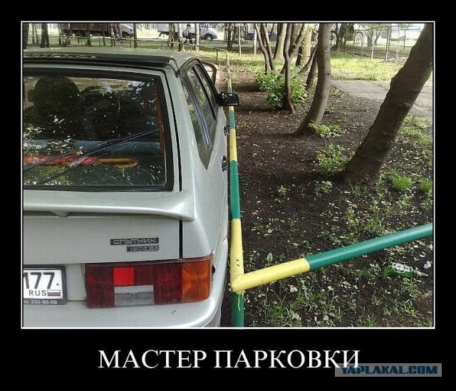 Автоприколы с бонусом
