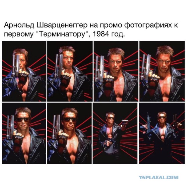 Это было давно...
