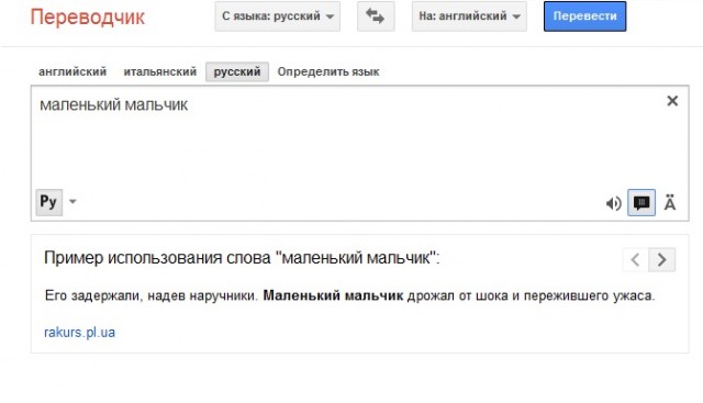 Депрессивный Гугл