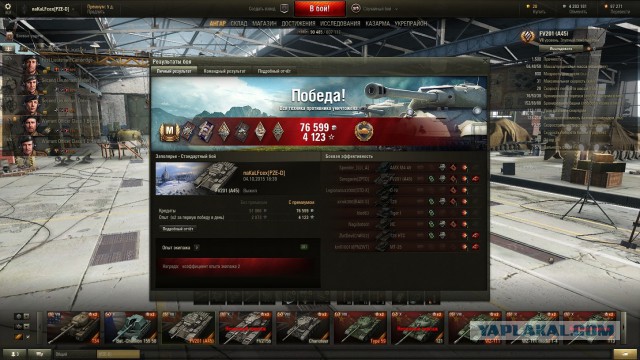 Wargaming 28