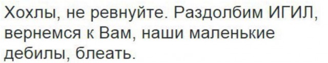 Семён Семенченко: Путин разрушает Украину изнутри,