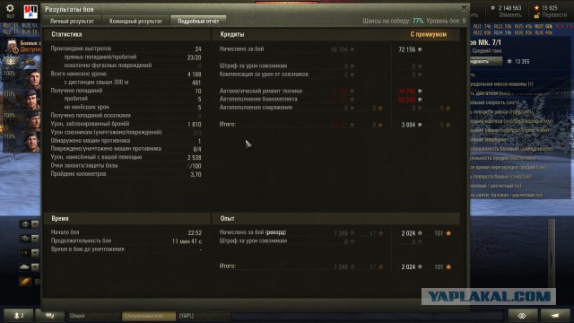 Wargaming 30!