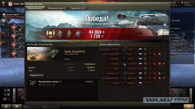 Wargaming 31