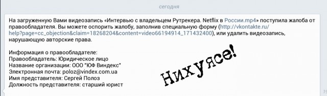 Интервью с владельцем Рутрекера