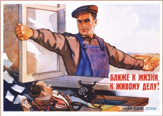 У них всё это уже было