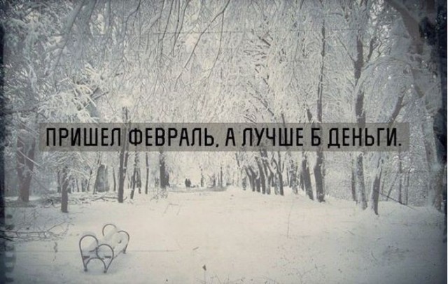 Веселые картинки