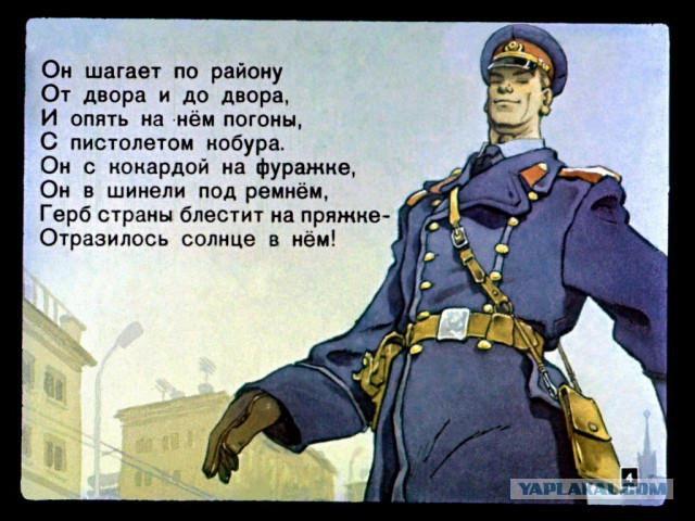 Череповецкие полицейские