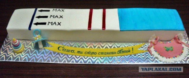 Дорогой, я беременна!