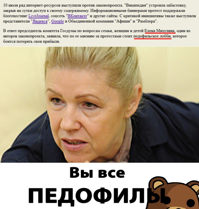 10 лет за хранение хентая