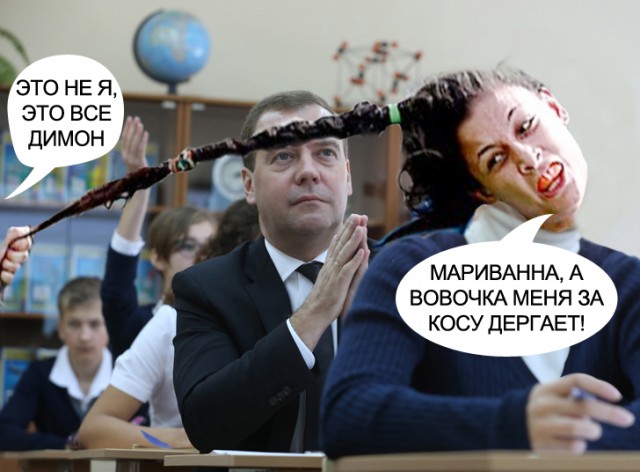 Фотожаба "Жесткий Женский Регби"
