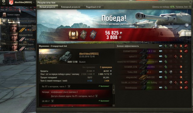 Wargaming 33