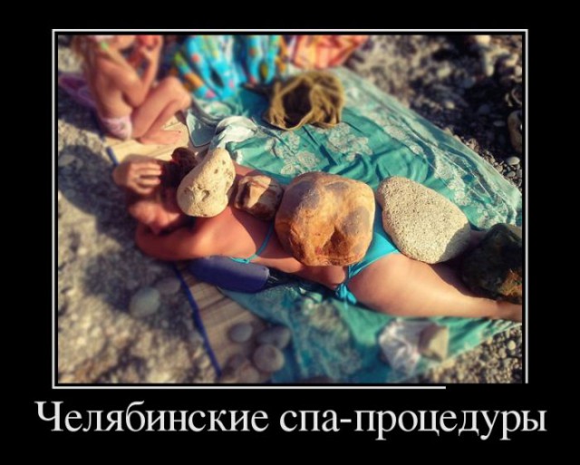 Для поднятия настроения - 5
