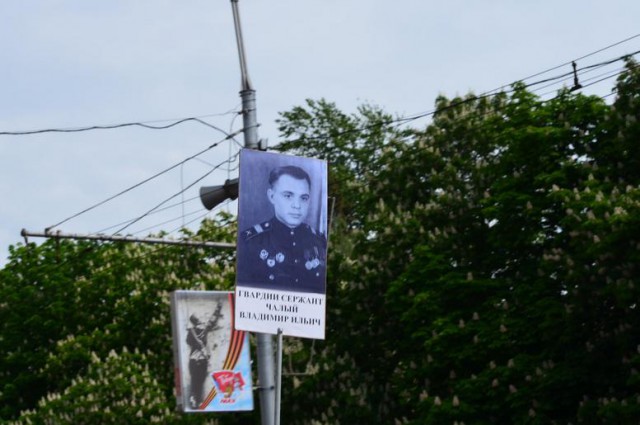 Парад Победы в Донецке