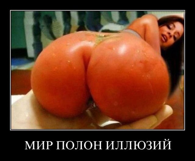 Фотоиллюзии, порой даже смешные